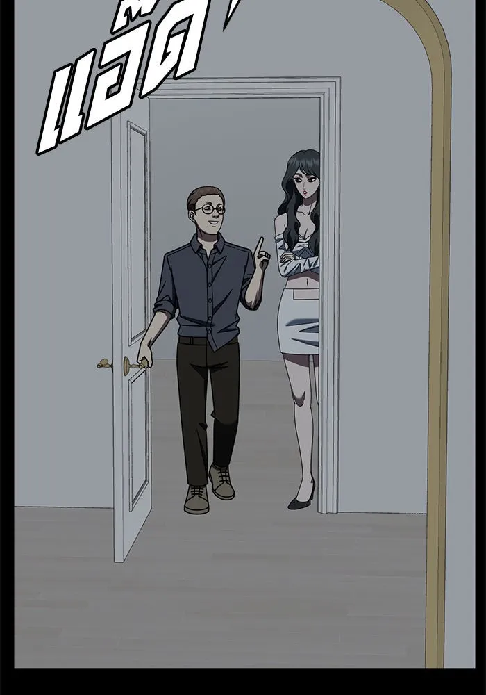 ช่วยเปลี่ยนฉันที ตอนที่ 239. ซีซัน 2 โจเยบิน 21 รูปที่ 100