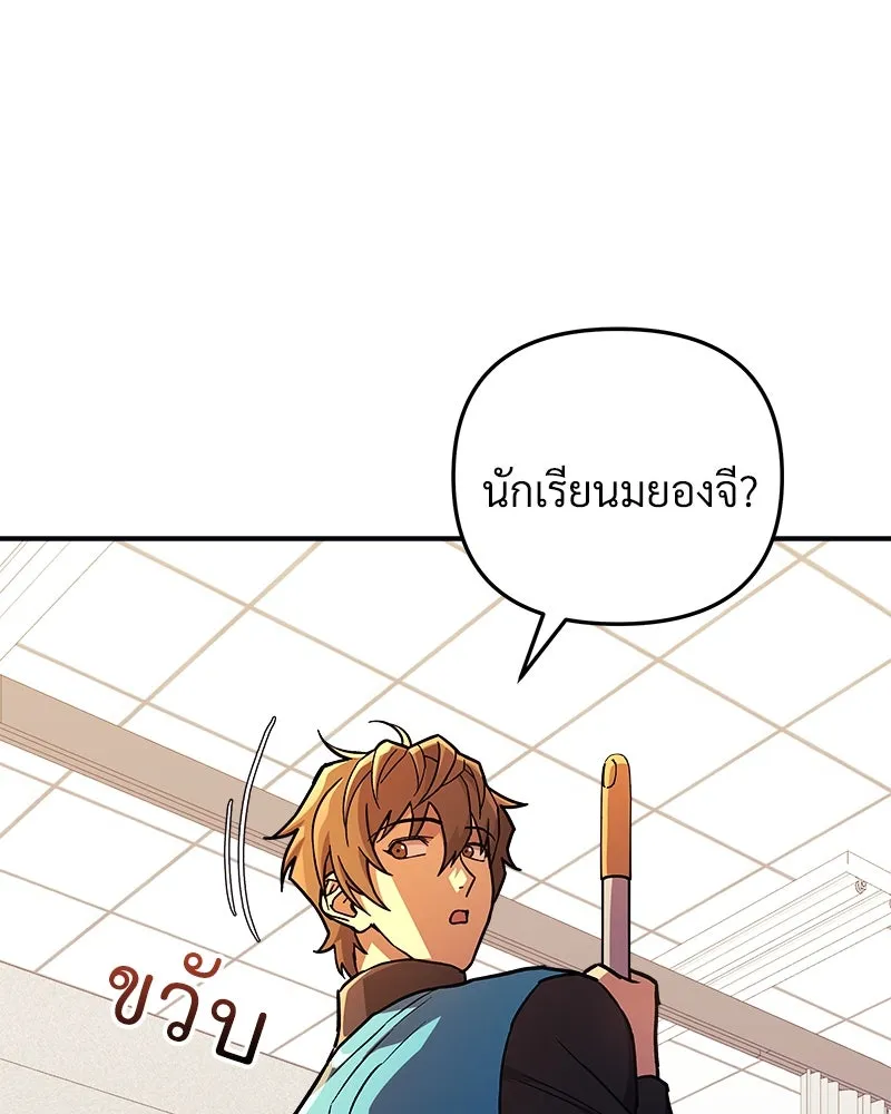 สัปดาห์นี้งดอัปตอนใหม่ ตอนที่ 62 รูปที่ 64