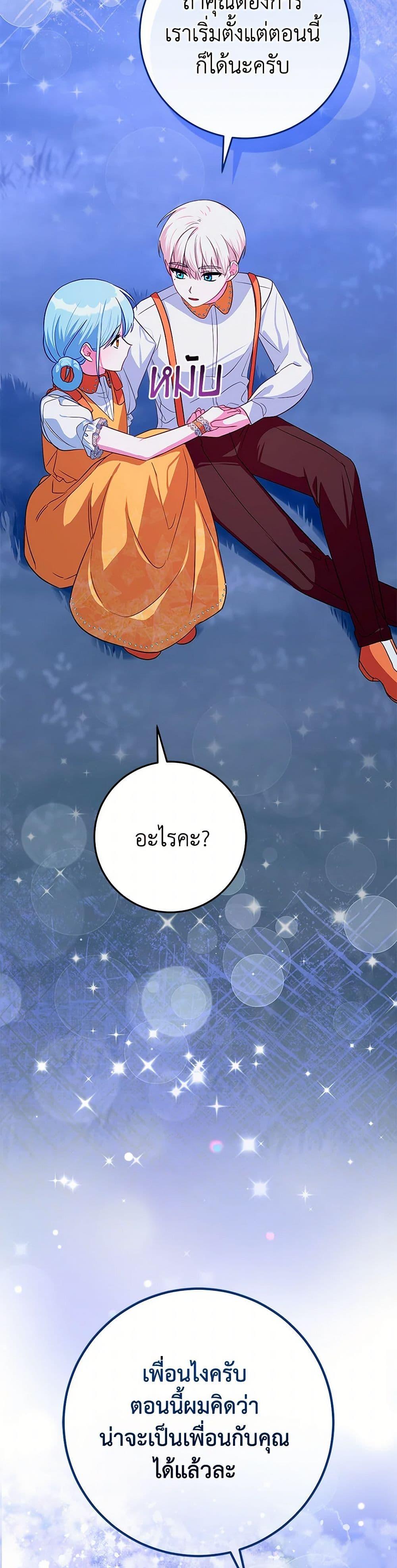 Manga-lc-com อ่านมังงะ อ่านการ์ตูน ออนไลน์ ฟรี Lady Blue Bird of the White Lion Family ตอนที่ 1 2 3 4 5 6 7 8 9 10 11 12 13 14 ฟรี ไม่มีโฆษณา Manga-lc - อ่าน มังงะ อ่าน การ์ตูน ออนไลน์ อ่านมังงะ ฟรี