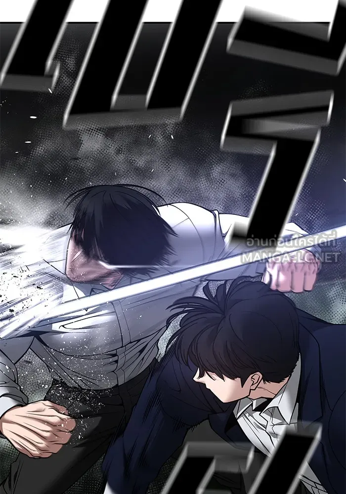 เลวฟาดเลว ตอนที่ 105 รูปที่ 72