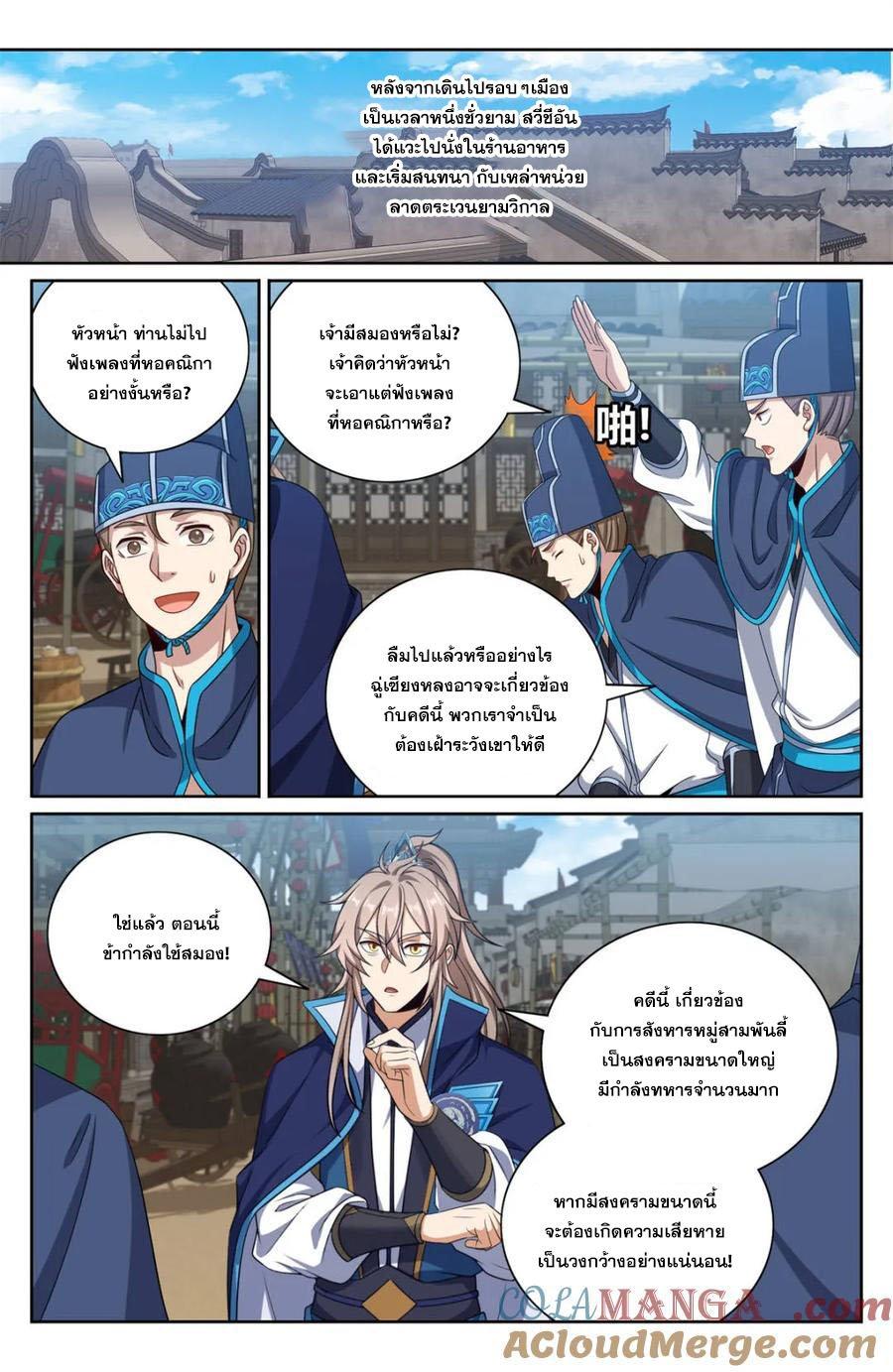 Manga-lc-com อ่านมังงะ อ่านการ์ตูน ออนไลน์ ฟรี Nightwatcher ตอนที่ 1 2 3 4 5 6 7 8 9 10 11 12 13 14 ฟรี ไม่มีโฆษณา Manga-lc - อ่าน มังงะ อ่าน การ์ตูน ออนไลน์ อ่านมังงะ ฟรี