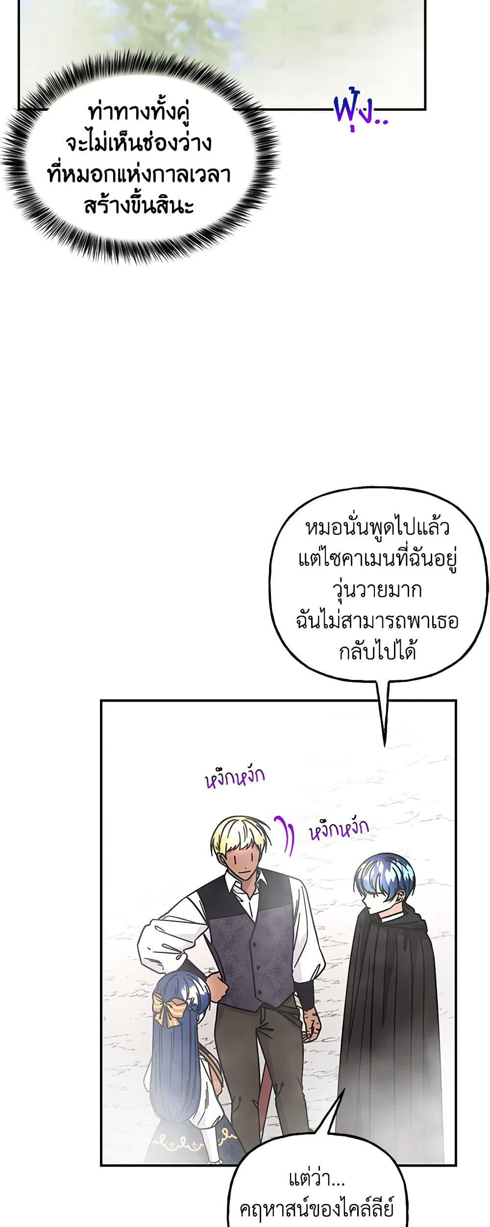 Manga-lc-com อ่านมังงะ อ่านการ์ตูน ออนไลน์ ฟรี Daughter of the Archmage ตอนที่ 1 2 3 4 5 6 7 8 9 10 11 12 13 14 ฟรี ไม่มีโฆษณา Manga-lc - อ่าน มังงะ อ่าน การ์ตูน ออนไลน์ อ่านมังงะ ฟรี