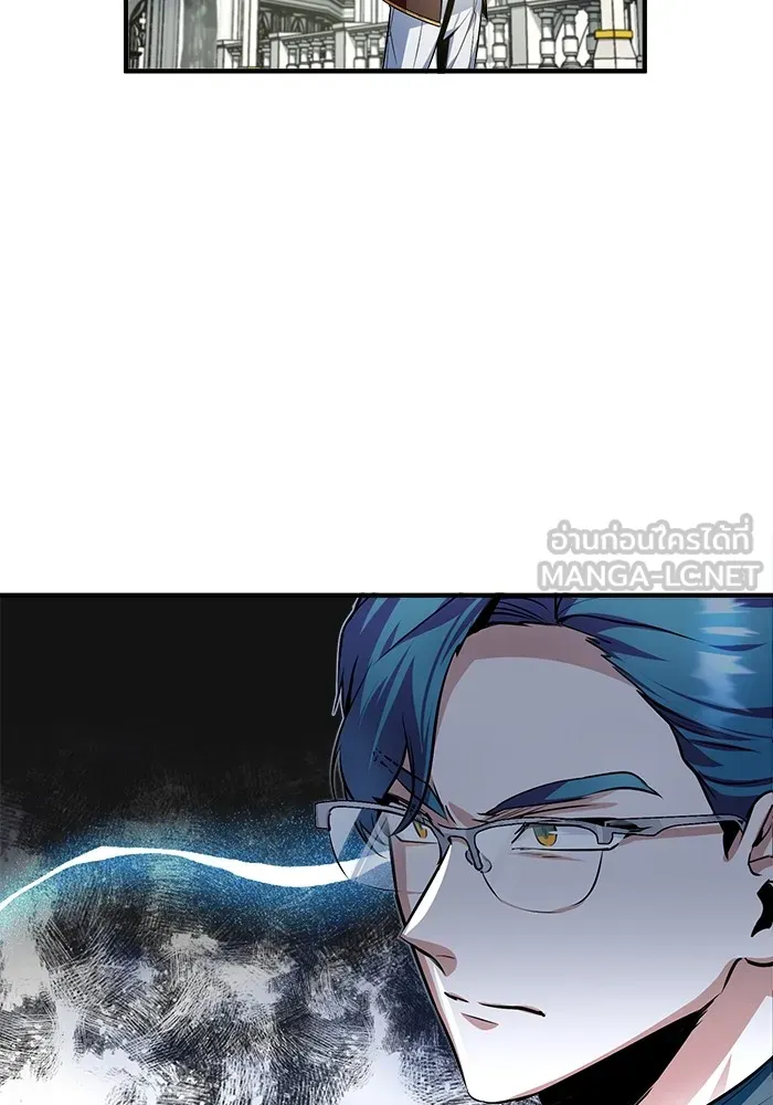 ศาสตราจารย์จำเป็นแห่งอะคาเดมี ตอนที่ 6 รูปที่ 9