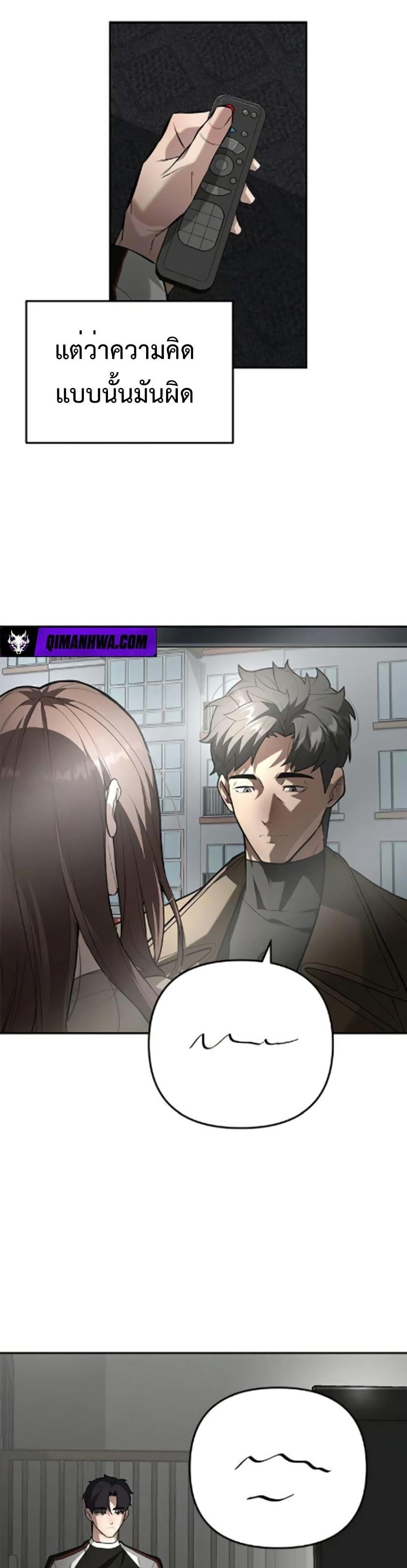 Manga-lc-com อ่านมังงะ อ่านการ์ตูน ออนไลน์ ฟรี The God of ad-lib ตอนที่ 1 2 3 4 5 6 7 8 9 10 11 12 13 14 ฟรี ไม่มีโฆษณา Manga-lc - อ่าน มังงะ อ่าน การ์ตูน ออนไลน์ อ่านมังงะ ฟรี