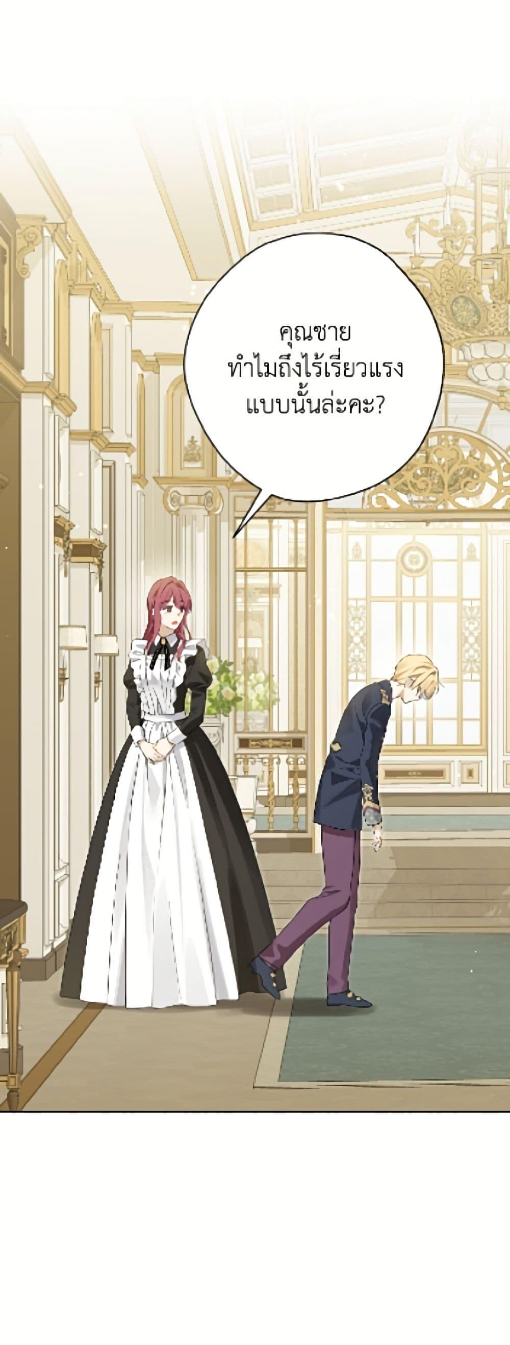 Manga-lc-com อ่านมังงะ อ่านการ์ตูน ออนไลน์ ฟรี Actually, I Was the Real One ตอนที่ 1 2 3 4 5 6 7 8 9 10 11 12 13 14 ฟรี ไม่มีโฆษณา Manga-lc - อ่าน มังงะ อ่าน การ์ตูน ออนไลน์ อ่านมังงะ ฟรี