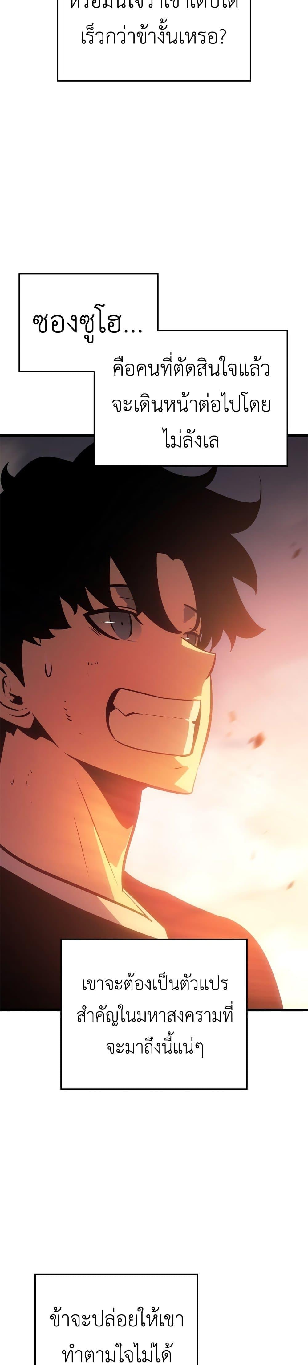 Manga-lc-com อ่านมังงะ อ่านการ์ตูน ออนไลน์ ฟรี Solo leveling  Ragnarok ตอนที่ 1 2 3 4 5 6 7 8 9 10 11 12 13 14 ฟรี ไม่มีโฆษณา Manga-lc - อ่าน มังงะ อ่าน การ์ตูน ออนไลน์ อ่านมังงะ ฟรี