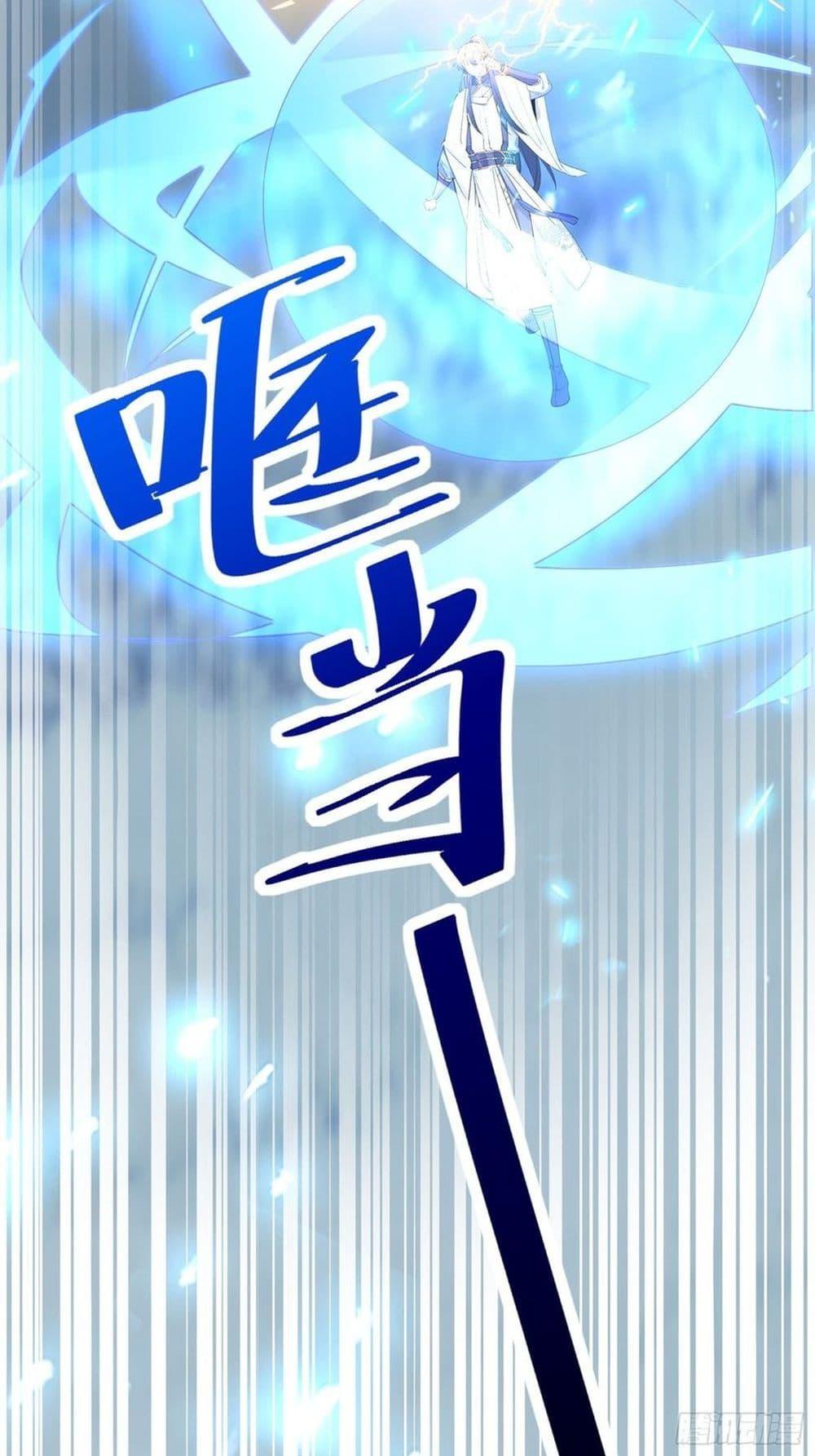 Manga-lc-com อ่านมังงะ อ่านการ์ตูน ออนไลน์ ฟรี Cultivating Immortality Requires a Rich Woman ตอนที่ 1 2 3 4 5 6 7 8 9 10 11 12 13 14 ฟรี ไม่มีโฆษณา Manga-lc - อ่าน มังงะ อ่าน การ์ตูน ออนไลน์ อ่านมังงะ ฟรี