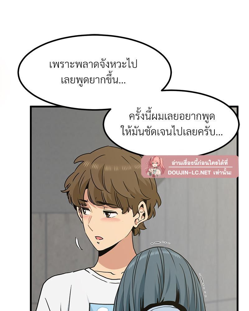 Doujin-Lc- อ่าน โดจิน มังฮวา เกาหลี ญี่ปุ่น จีน แปลไทย A Turning Point Raw ตอนที่ 1 2 3 4 5 6 7 8 9 10 11 12 13 14 ฟรี ไม่มีโฆษณา อ่าน โดจิน Manhwa เกาหลี ญี่ปุ่น จีน เรามีครบ คัดมาให้เน้นๆ โดจิน 18+ รับประกันความฟินโดย  Doujin Lc