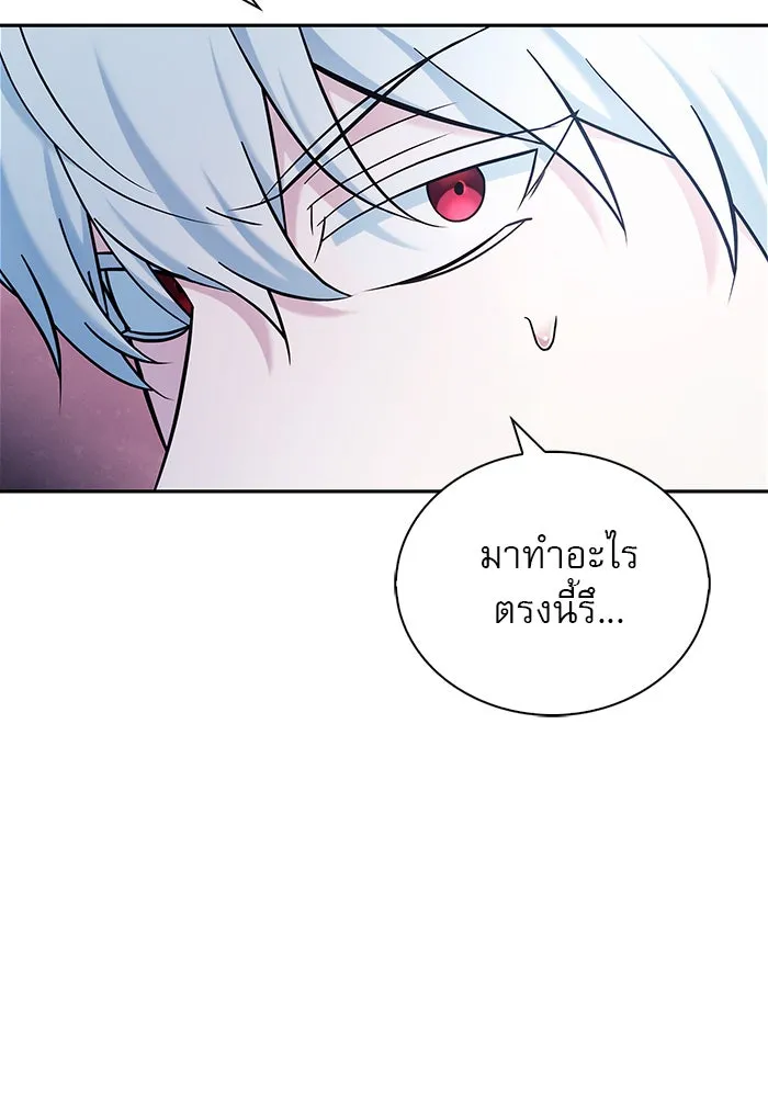 ผมไม่ได้เก่งอย่างที่คิด ตอนที่ 39 รูปที่ 64