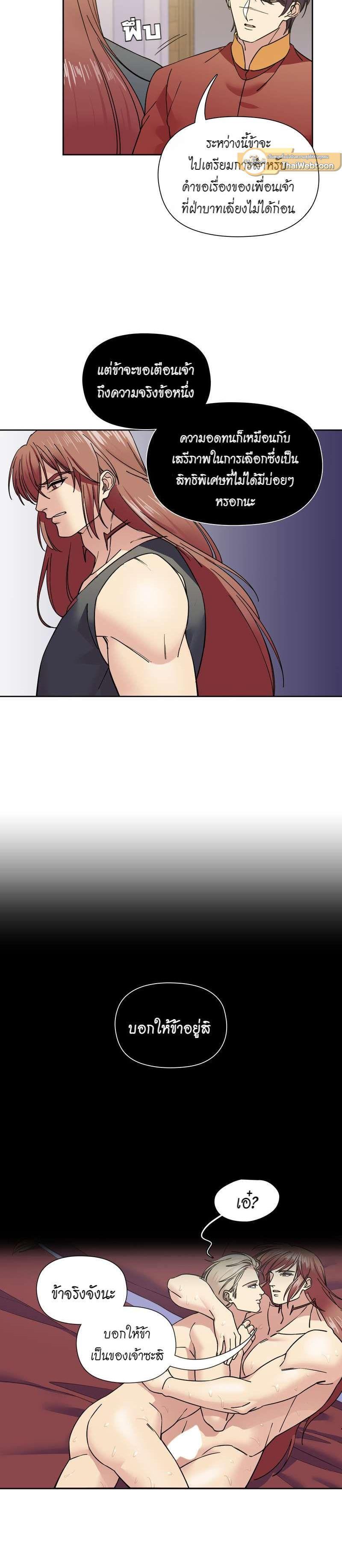 Manga-lc-com อ่านมังงะ อ่านการ์ตูน ออนไลน์ ฟรี I was Reborn as the Villainess’ Father and I Need XXX to Survive! ตอนที่ 1 2 3 4 5 6 7 8 9 10 11 12 13 14 ฟรี ไม่มีโฆษณา Manga-lc - อ่าน มังงะ อ่าน การ์ตูน ออนไลน์ อ่านมังงะ ฟรี