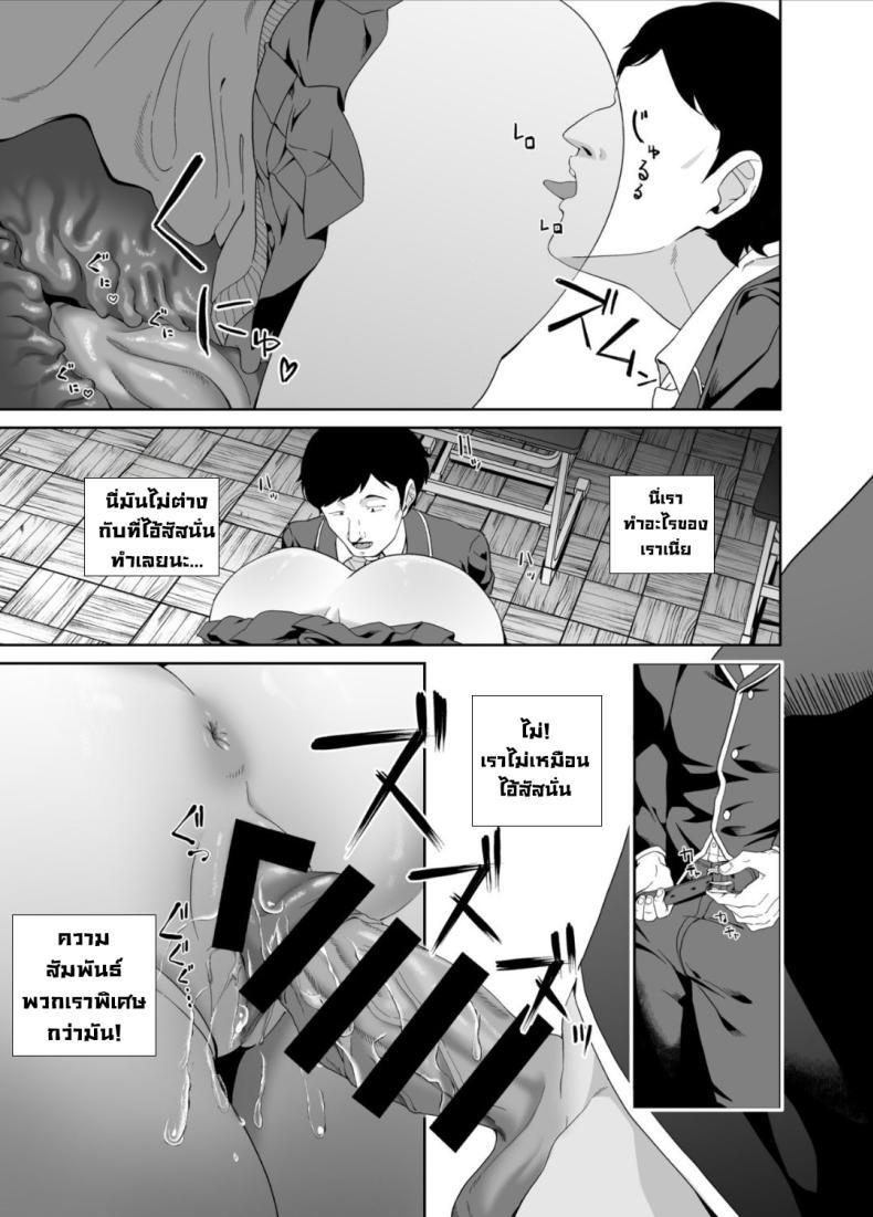 Doujin-Lc- อ่าน โดจิน มังฮวา เกาหลี ญี่ปุ่น จีน แปลไทย มันอยู่ตรงนั้นมาตลอด (Akisuko) ตอนที่ 1 2 3 4 5 6 7 8 9 10 11 12 13 14 ฟรี ไม่มีโฆษณา อ่าน โดจิน Manhwa เกาหลี ญี่ปุ่น จีน เรามีครบ คัดมาให้เน้นๆ โดจิน 18+ รับประกันความฟินโดย  Doujin Lc