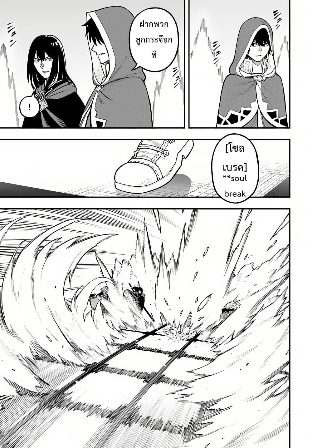 Manga-lc-com อ่านมังงะ อ่านการ์ตูน ออนไลน์ ฟรี Nito no Taidana Isekai Shoukougun Saijaku Shoku “Healer” nano ni Saikyou wa Cheat desu ka ตอนที่ 1 2 3 4 5 6 7 8 9 10 11 12 13 14 ฟรี ไม่มีโฆษณา Manga-lc - อ่าน มังงะ อ่าน การ์ตูน ออนไลน์ อ่านมังงะ ฟรี