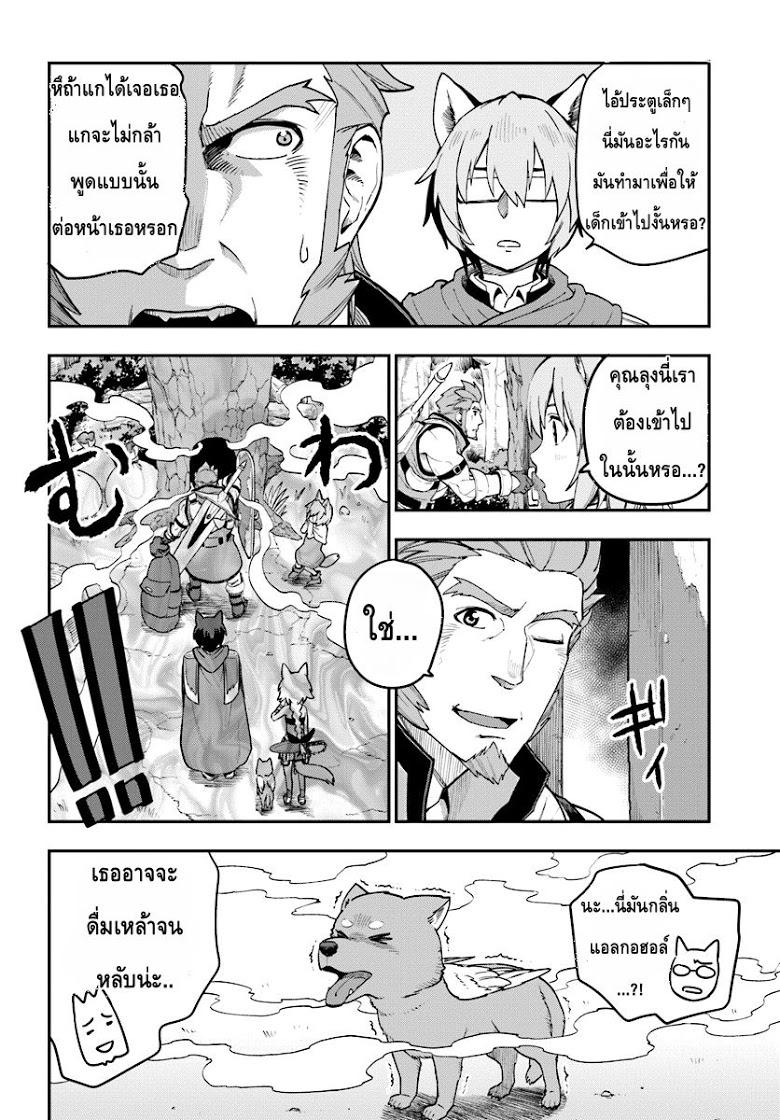Manga-lc-com อ่านมังงะ อ่านการ์ตูน ออนไลน์ ฟรี Konjiki no Moji Tsukai – Yuusha Yonin ni Makikomareta Unique Cheat ตอนที่ 1 2 3 4 5 6 7 8 9 10 11 12 13 14 ฟรี ไม่มีโฆษณา Manga-lc - อ่าน มังงะ อ่าน การ์ตูน ออนไลน์ อ่านมังงะ ฟรี