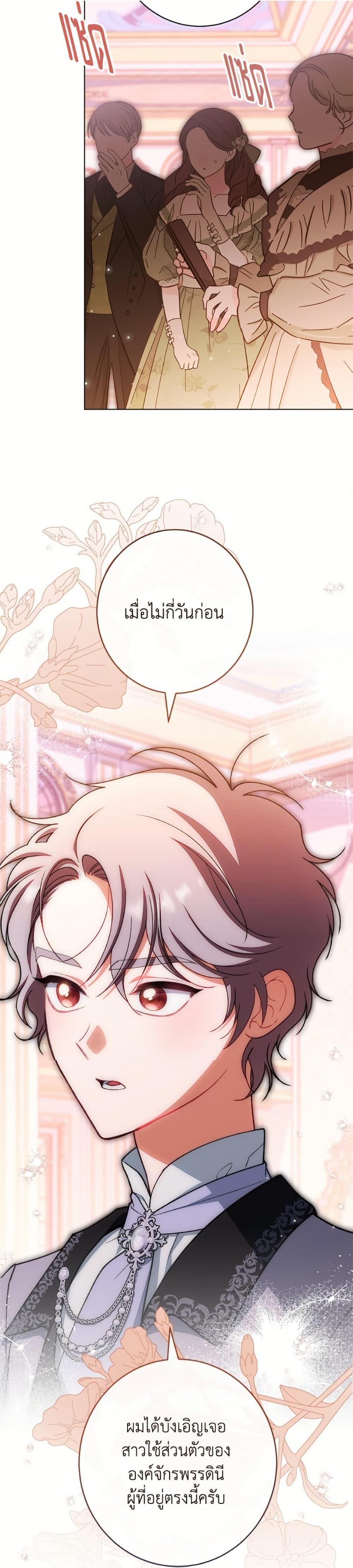 Manga-lc-com อ่านมังงะ อ่านการ์ตูน ออนไลน์ ฟรี The Villainess Empress’s Attendant ตอนที่ 1 2 3 4 5 6 7 8 9 10 11 12 13 14 ฟรี ไม่มีโฆษณา Manga-lc - อ่าน มังงะ อ่าน การ์ตูน ออนไลน์ อ่านมังงะ ฟรี