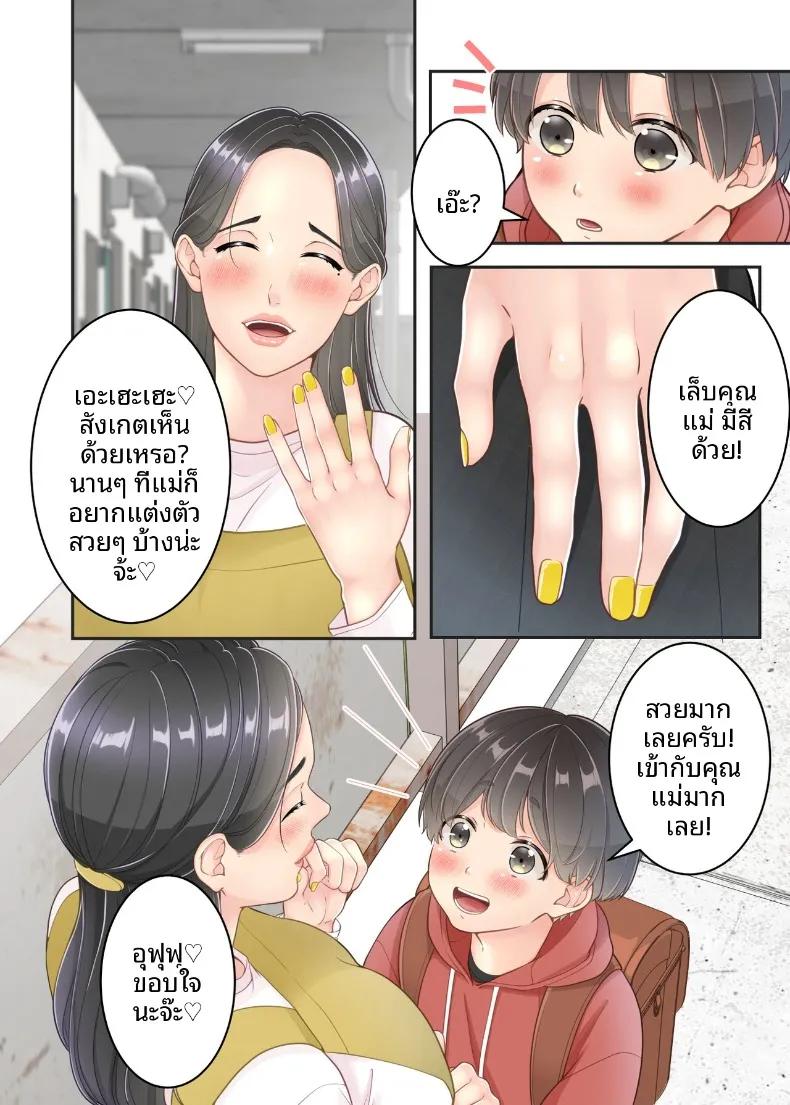 Doujin-Lc- อ่าน โดจิน มังฮวา เกาหลี ญี่ปุ่น จีน แปลไทย คุณแม่ของผมกับพี่ชายคนส่งของ (Yuriko Club) ตอนที่ 1 2 3 4 5 6 7 8 9 10 11 12 13 14 ฟรี ไม่มีโฆษณา อ่าน โดจิน Manhwa เกาหลี ญี่ปุ่น จีน เรามีครบ คัดมาให้เน้นๆ โดจิน 18+ รับประกันความฟินโดย  Doujin Lc