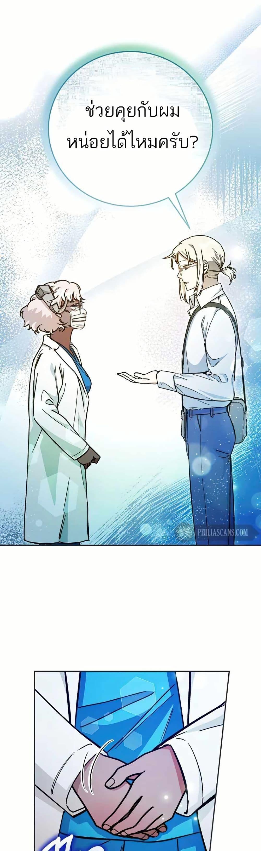 Manga-lc-com อ่านมังงะ อ่านการ์ตูน ออนไลน์ ฟรี I Became a Civil Servant in a Magical World ตอนที่ 1 2 3 4 5 6 7 8 9 10 11 12 13 14 ฟรี ไม่มีโฆษณา Manga-lc - อ่าน มังงะ อ่าน การ์ตูน ออนไลน์ อ่านมังงะ ฟรี