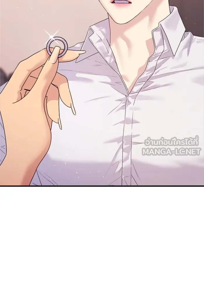 Couple Breaker ตอนที่ 39 รูปที่ 6