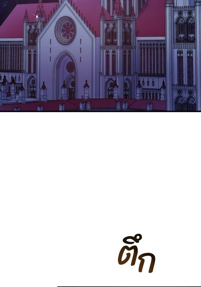 ทำแบบนี้ไม่ได้เพคะ องค์ชาย ตอนที่ 54 รูปที่ 76