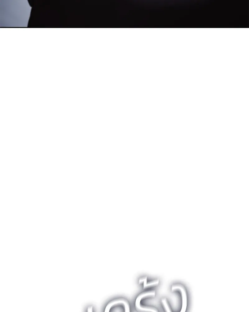 แบคXX ตอนที่ 86 รูปที่ 182