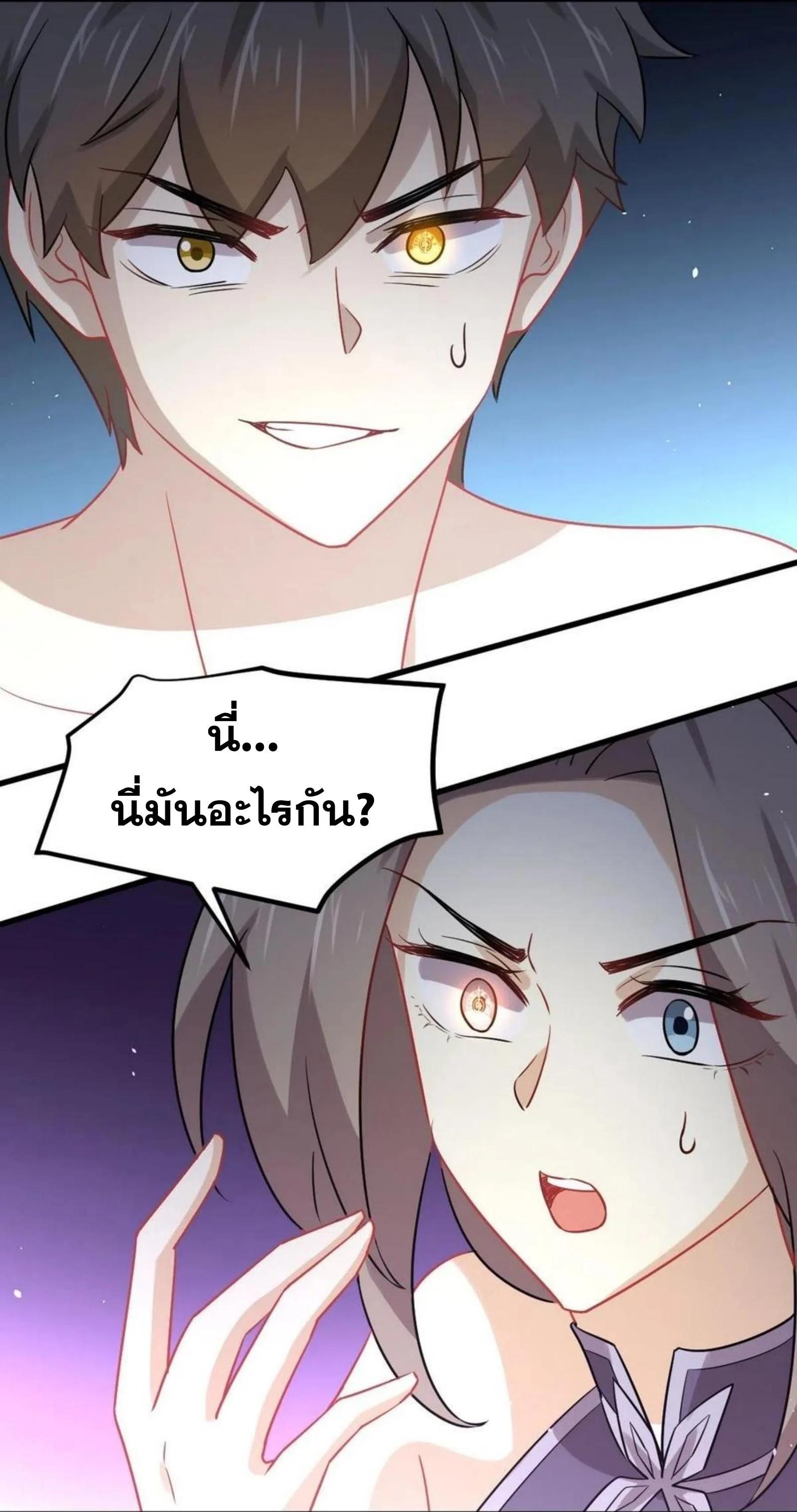 Manga-lc-com อ่านมังงะ อ่านการ์ตูน ออนไลน์ ฟรี Immortal Swordsman in the Reverse World ตอนที่ 1 2 3 4 5 6 7 8 9 10 11 12 13 14 ฟรี ไม่มีโฆษณา Manga-lc - อ่าน มังงะ อ่าน การ์ตูน ออนไลน์ อ่านมังงะ ฟรี