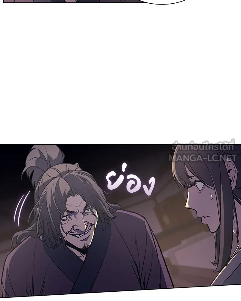 เกิดอีกทีเป็นว่าที่ประมุขลัทธิมาร ตอนที่ 10 รูปที่ 162