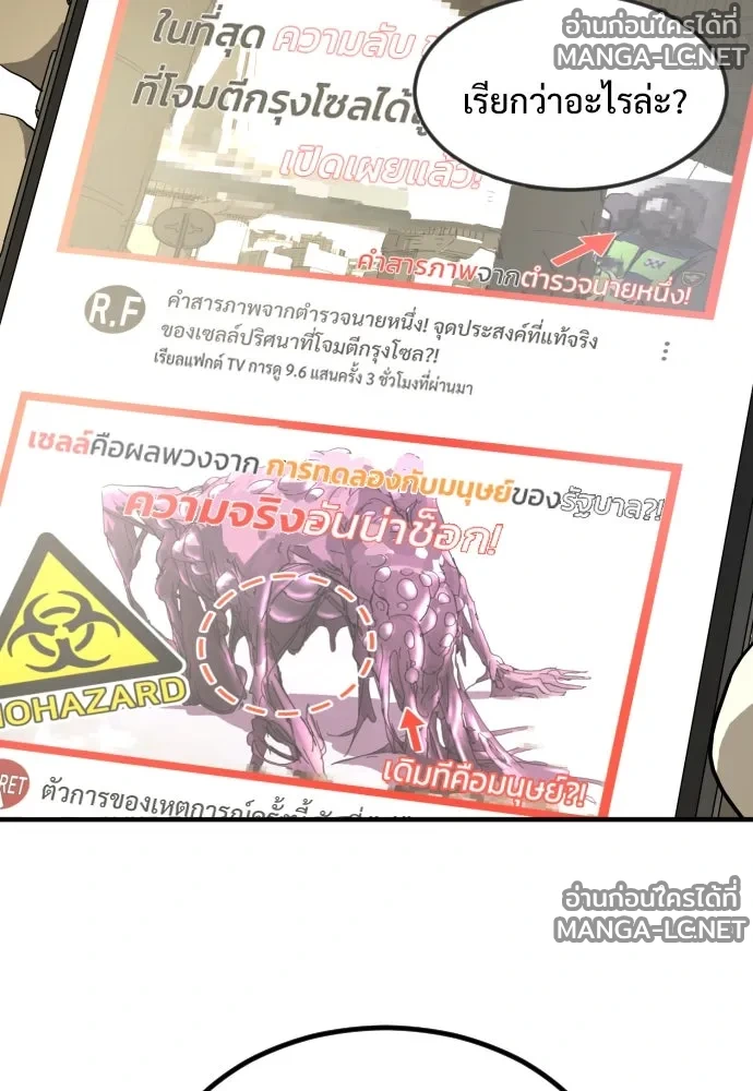Manga-lc-com อ่านมังงะ อ่านการ์ตูน ออนไลน์ ฟรี วันดีคืนดี โซลก็ ตอนที่ 1 2 3 4 5 6 7 8 9 10 11 12 13 14 ฟรี ไม่มีโฆษณา Manga-lc - อ่าน มังงะ อ่าน การ์ตูน ออนไลน์ อ่านมังงะ ฟรี