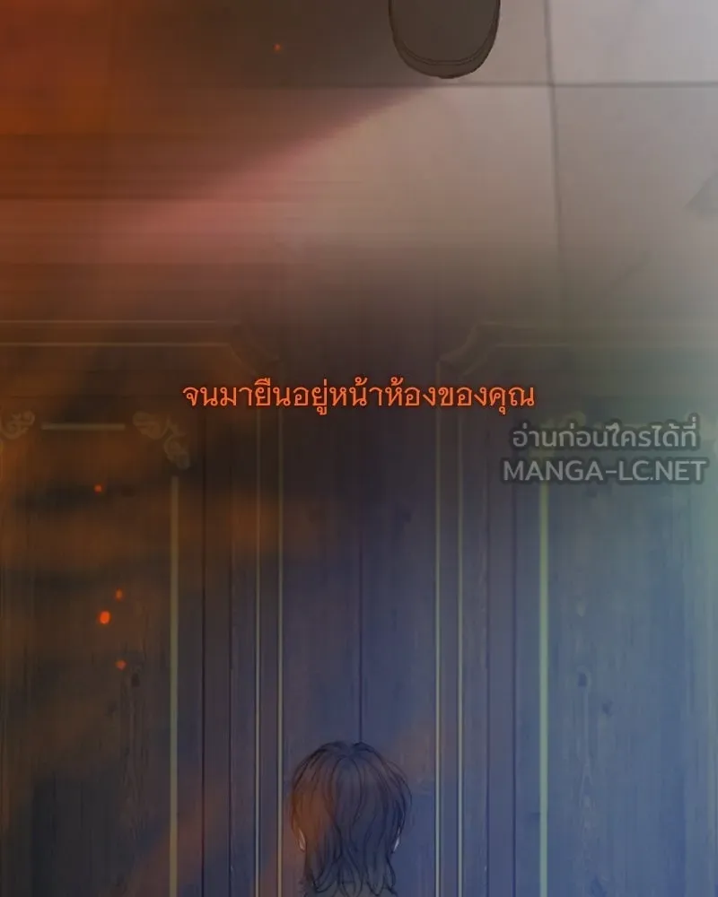 เซเรน่า ตอนที่ 131 รูปที่ 36