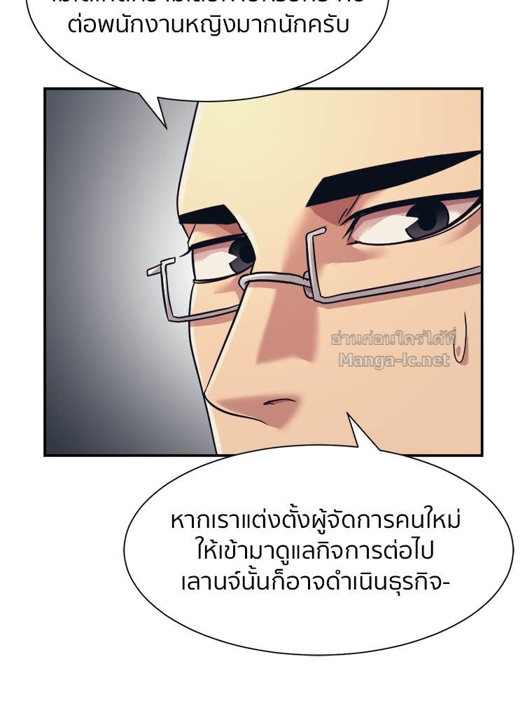 Doujin-Lc- อ่าน โดจิน มังฮวา เกาหลี ญี่ปุ่น จีน แปลไทย โคตรแกร่ง ตอนที่ 1 2 3 4 5 6 7 8 9 10 11 12 13 14 ฟรี ไม่มีโฆษณา อ่าน โดจิน Manhwa เกาหลี ญี่ปุ่น จีน เรามีครบ คัดมาให้เน้นๆ โดจิน 18+ รับประกันความฟินโดย Doujin Lc