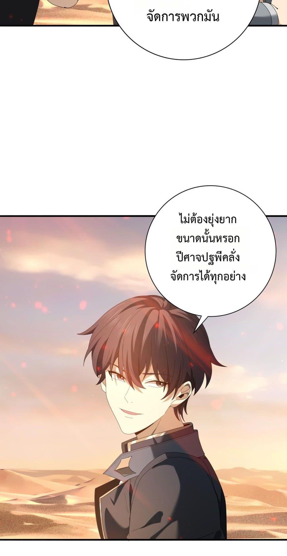 Manga-lc-com อ่านมังงะ อ่านการ์ตูน ออนไลน์ ฟรี IamDrakoMajs ตอนที่ 1 2 3 4 5 6 7 8 9 10 11 12 13 14 ฟรี ไม่มีโฆษณา Manga-lc - อ่าน มังงะ อ่าน การ์ตูน ออนไลน์ อ่านมังงะ ฟรี