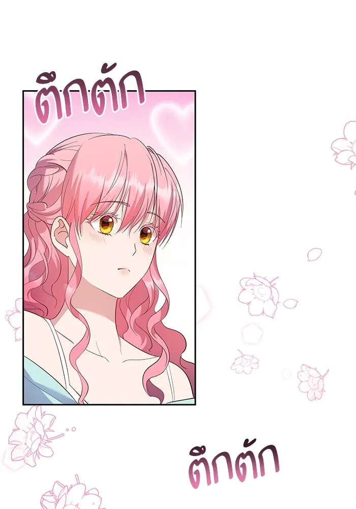 หวานใจสุดโหดโหมดเชื่อง ตอนที่ 42 รูปที่ 28