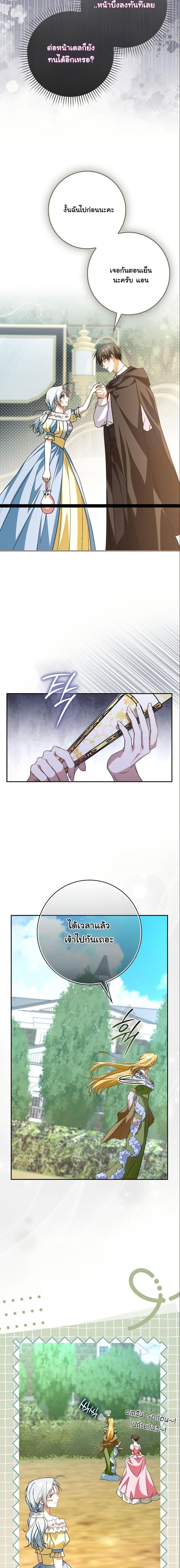 Manga-lc-com อ่านมังงะ อ่านการ์ตูน ออนไลน์ ฟรี My Contract Husband Resembles the Male Protagonist ตอนที่ 1 2 3 4 5 6 7 8 9 10 11 12 13 14 ฟรี ไม่มีโฆษณา Manga-lc - อ่าน มังงะ อ่าน การ์ตูน ออนไลน์ อ่านมังงะ ฟรี