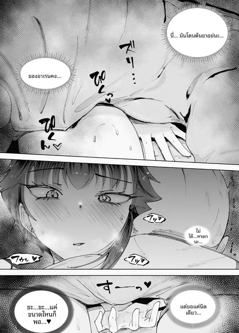 Doujin-Lc- อ่าน โดจิน มังฮวา เกาหลี ญี่ปุ่น จีน แปลไทย สูงเเค่ไหนก็เเพ้ใจให้ [blue soda] ตอนที่ 1 2 3 4 5 6 7 8 9 10 11 12 13 14 ฟรี ไม่มีโฆษณา อ่าน โดจิน Manhwa เกาหลี ญี่ปุ่น จีน เรามีครบ คัดมาให้เน้นๆ โดจิน 18+ รับประกันความฟินโดย  Doujin Lc