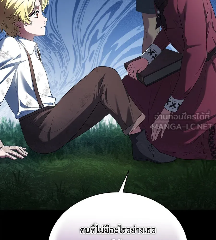 สัญญารักฉบับสุดท้าย ตอนที่ 10 รูปที่ 129