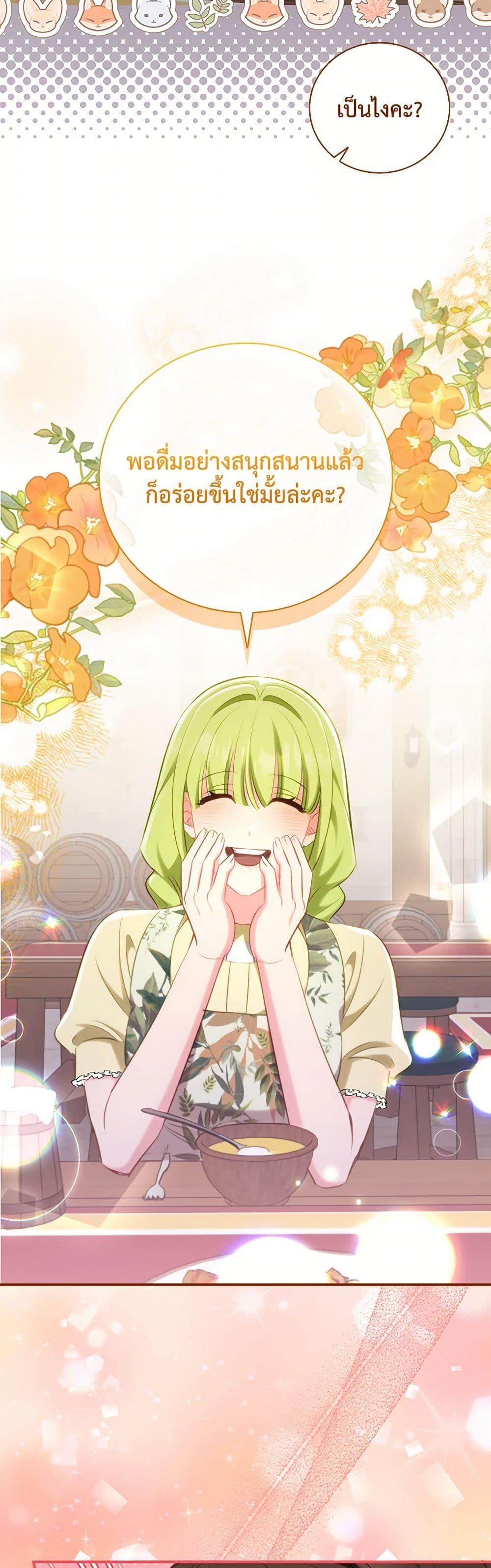 Manga-lc-com อ่านมังงะ อ่านการ์ตูน ออนไลน์ ฟรี The Heroine is a Man! ตอนที่ 1 2 3 4 5 6 7 8 9 10 11 12 13 14 ฟรี ไม่มีโฆษณา Manga-lc - อ่าน มังงะ อ่าน การ์ตูน ออนไลน์ อ่านมังงะ ฟรี