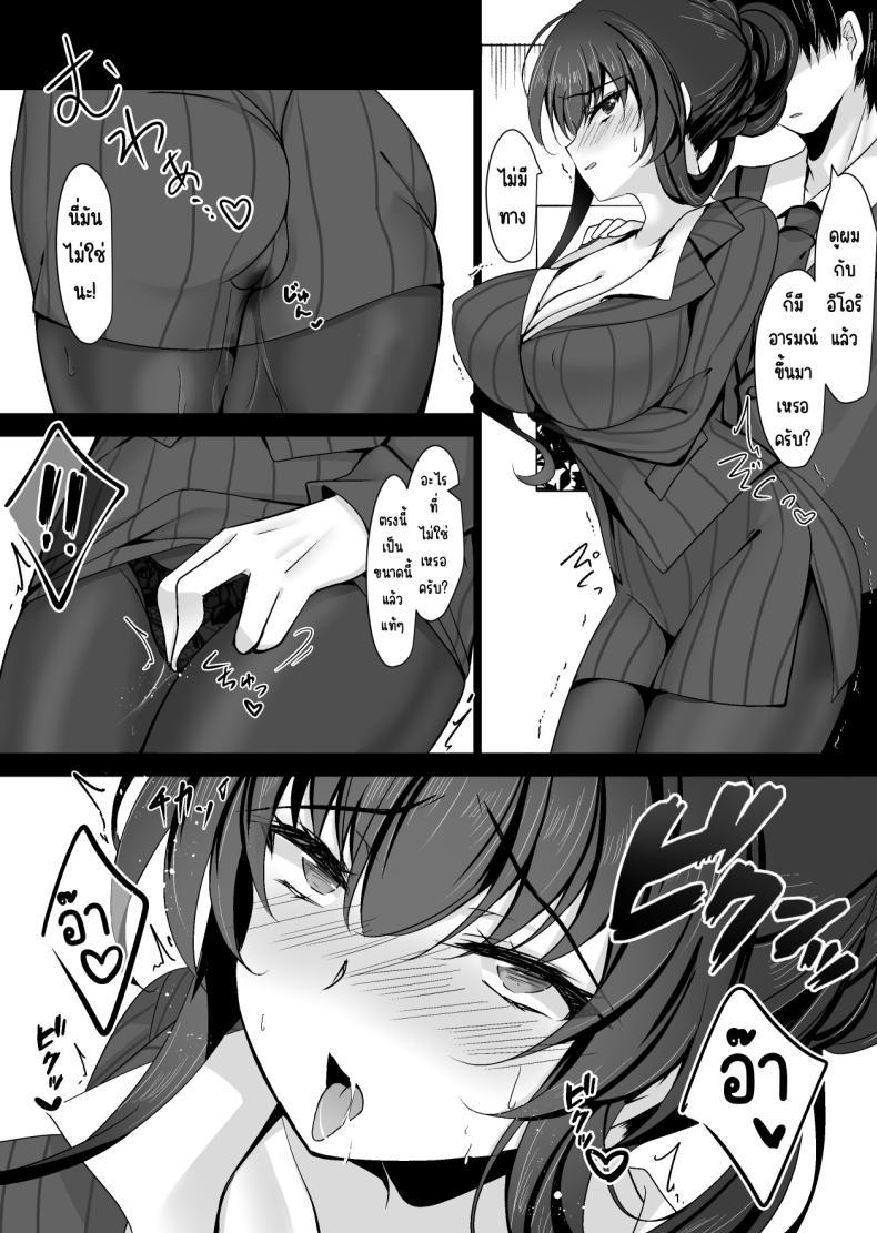 Doujin-Lc- อ่าน โดจิน มังฮวา เกาหลี ญี่ปุ่น จีน แปลไทย แม่ของสาวที่โดนสะกดจิต (Ichiyo Moka) ตอนที่ 1 2 3 4 5 6 7 8 9 10 11 12 13 14 ฟรี ไม่มีโฆษณา อ่าน โดจิน Manhwa เกาหลี ญี่ปุ่น จีน เรามีครบ คัดมาให้เน้นๆ โดจิน 18+ รับประกันความฟินโดย  Doujin Lc