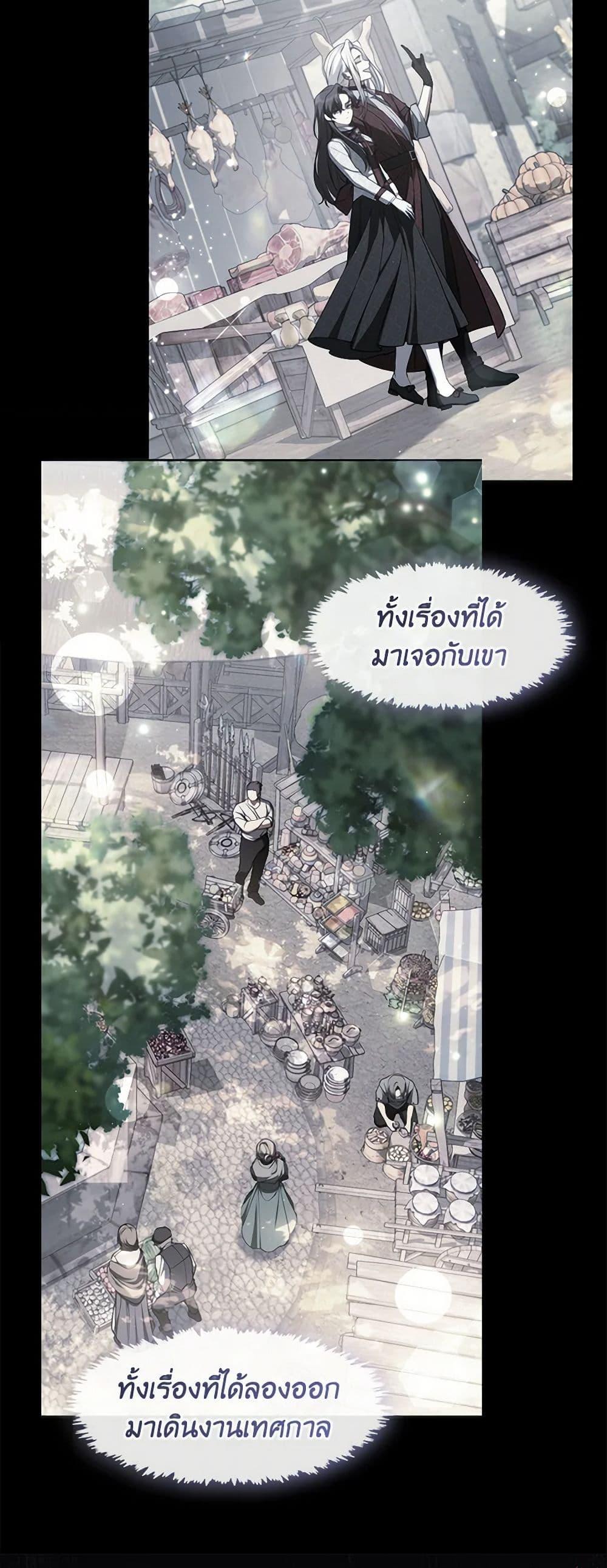 Manga-lc-com อ่านมังงะ อ่านการ์ตูน ออนไลน์ ฟรี I Failed To Throw The Villain Away ตอนที่ 1 2 3 4 5 6 7 8 9 10 11 12 13 14 ฟรี ไม่มีโฆษณา Manga-lc - อ่าน มังงะ อ่าน การ์ตูน ออนไลน์ อ่านมังงะ ฟรี