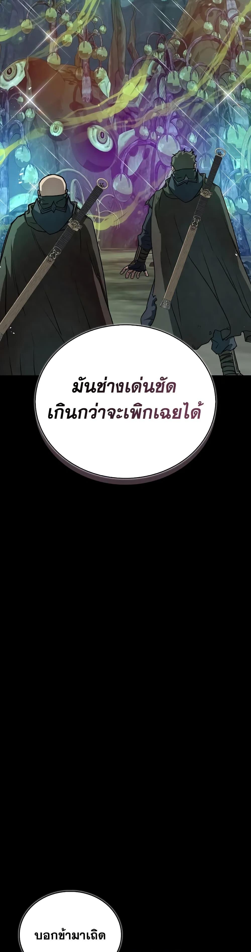 Manga-lc-com อ่านมังงะ อ่านการ์ตูน ออนไลน์ ฟรี The Demonic Cult Instructor Returns ตอนที่ 1 2 3 4 5 6 7 8 9 10 11 12 13 14 ฟรี ไม่มีโฆษณา Manga-lc - อ่าน มังงะ อ่าน การ์ตูน ออนไลน์ อ่านมังงะ ฟรี