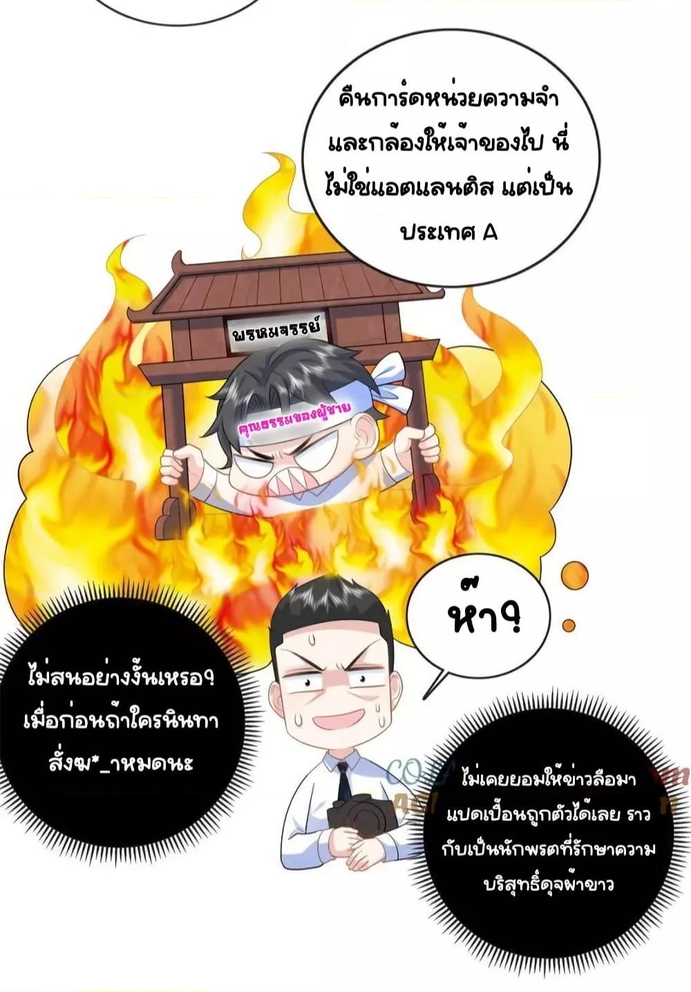 Manga-lc-com อ่านมังงะ อ่านการ์ตูน ออนไลน์ ฟรี TheDragonCubs ตอนที่ 1 2 3 4 5 6 7 8 9 10 11 12 13 14 ฟรี ไม่มีโฆษณา Manga-lc - อ่าน มังงะ อ่าน การ์ตูน ออนไลน์ อ่านมังงะ ฟรี