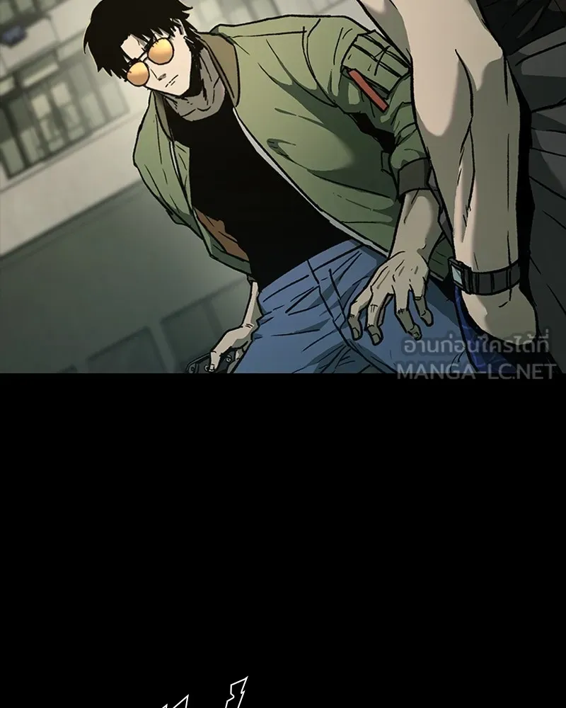 เกาลูน  ซาโรกา ตอนที่ 10 รูปที่ 27