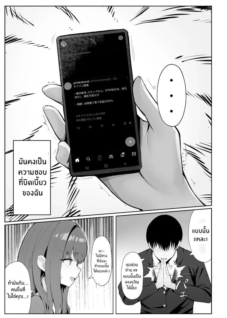 Doujin-Lc- อ่าน โดจิน มังฮวา เกาหลี ญี่ปุ่น จีน แปลไทย ของขวัญวันครบรอบ (ONEDOO) ตอนที่ 1 2 3 4 5 6 7 8 9 10 11 12 13 14 ฟรี ไม่มีโฆษณา อ่าน โดจิน Manhwa เกาหลี ญี่ปุ่น จีน เรามีครบ คัดมาให้เน้นๆ โดจิน 18+ รับประกันความฟินโดย  Doujin Lc