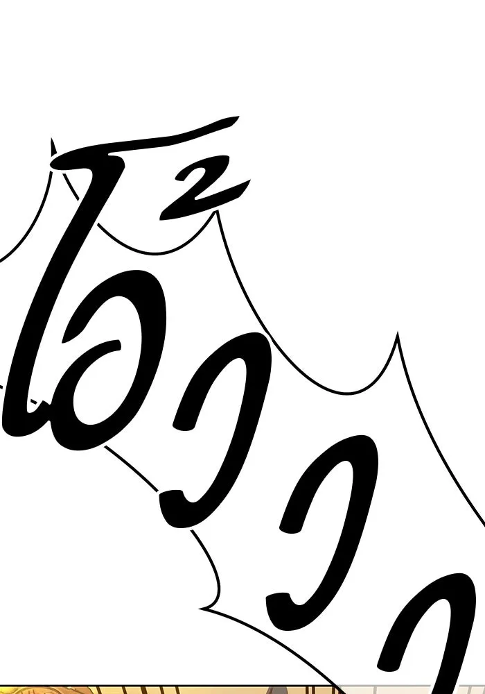 +99 ท่อนไม้พร้อมบวก ตอนที่ 52 งานเลี้ยง รูปที่ 274