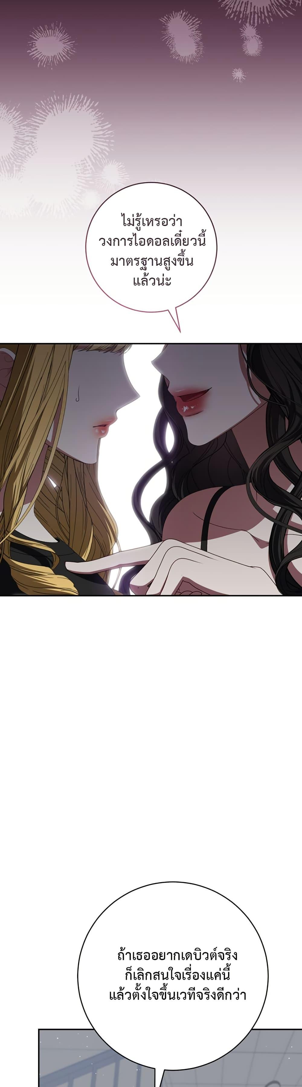 Manga-lc-com อ่านมังงะ อ่านการ์ตูน ออนไลน์ ฟรี I Became the Cursed Idol Leader ตอนที่ 1 2 3 4 5 6 7 8 9 10 11 12 13 14 ฟรี ไม่มีโฆษณา Manga-lc - อ่าน มังงะ อ่าน การ์ตูน ออนไลน์ อ่านมังงะ ฟรี