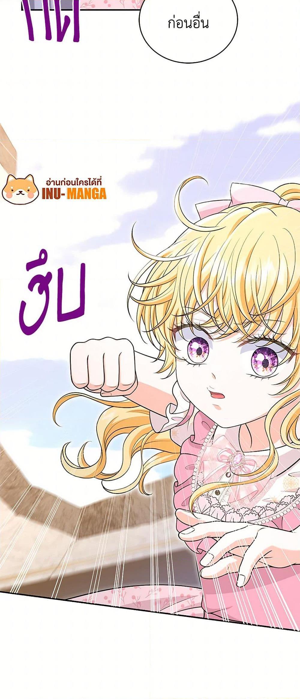 Manga-lc-com อ่านมังงะ อ่านการ์ตูน ออนไลน์ ฟรี The S-Class Baby Princess Is Too Powerful ตอนที่ 1 2 3 4 5 6 7 8 9 10 11 12 13 14 ฟรี ไม่มีโฆษณา Manga-lc - อ่าน มังงะ อ่าน การ์ตูน ออนไลน์ อ่านมังงะ ฟรี