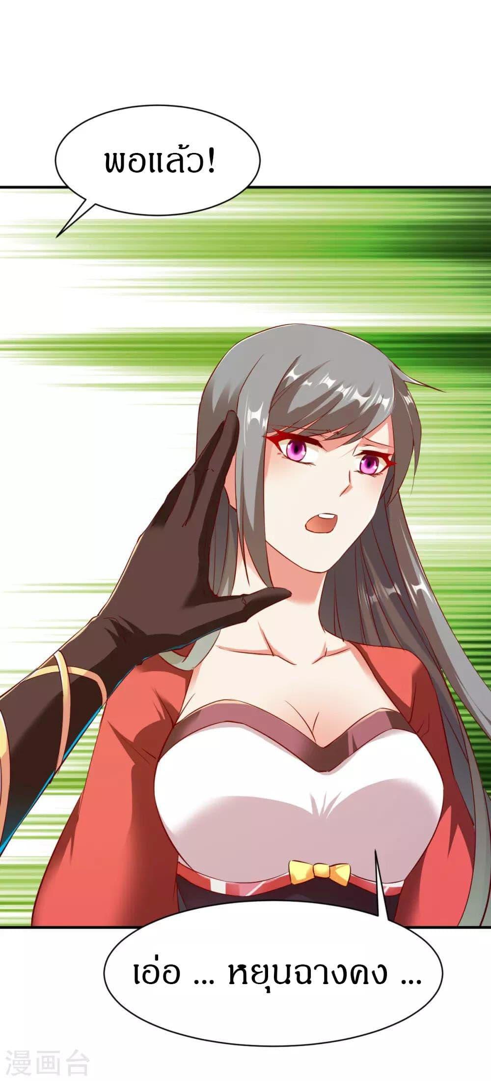 Manga-lc-com อ่านมังงะ อ่านการ์ตูน ออนไลน์ ฟรี The Legendary Tripod ตอนที่ 1 2 3 4 5 6 7 8 9 10 11 12 13 14 ฟรี ไม่มีโฆษณา Manga-lc - อ่าน มังงะ อ่าน การ์ตูน ออนไลน์ อ่านมังงะ ฟรี