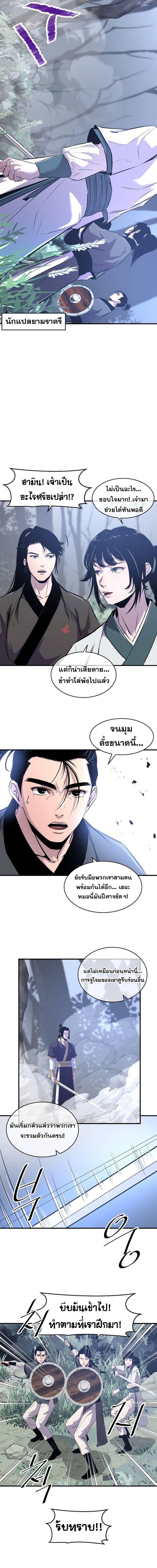 Manga-lc-com อ่านมังงะ อ่านการ์ตูน ออนไลน์ ฟรี The Best Martial Arts Instructor In The World ตอนที่ 1 2 3 4 5 6 7 8 9 10 11 12 13 14 ฟรี ไม่มีโฆษณา Manga-lc - อ่าน มังงะ อ่าน การ์ตูน ออนไลน์ อ่านมังงะ ฟรี