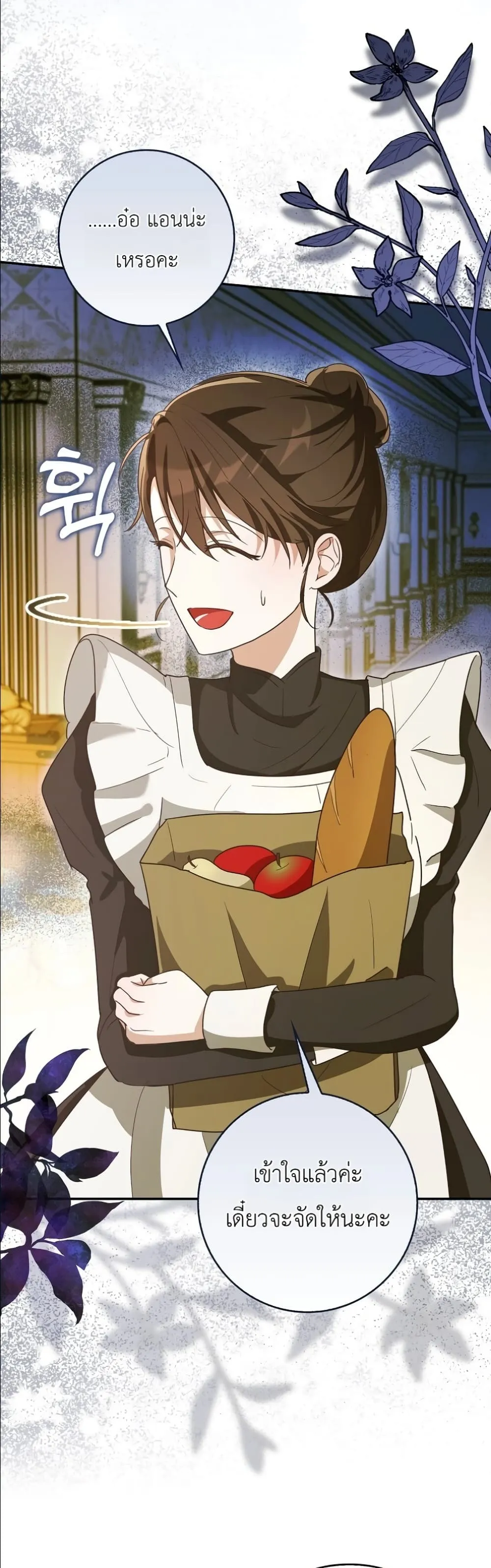 Manga-lc-com อ่านมังงะ อ่านการ์ตูน ออนไลน์ ฟรี I Will Save My Dad ตอนที่ 1 2 3 4 5 6 7 8 9 10 11 12 13 14 ฟรี ไม่มีโฆษณา Manga-lc - อ่าน มังงะ อ่าน การ์ตูน ออนไลน์ อ่านมังงะ ฟรี