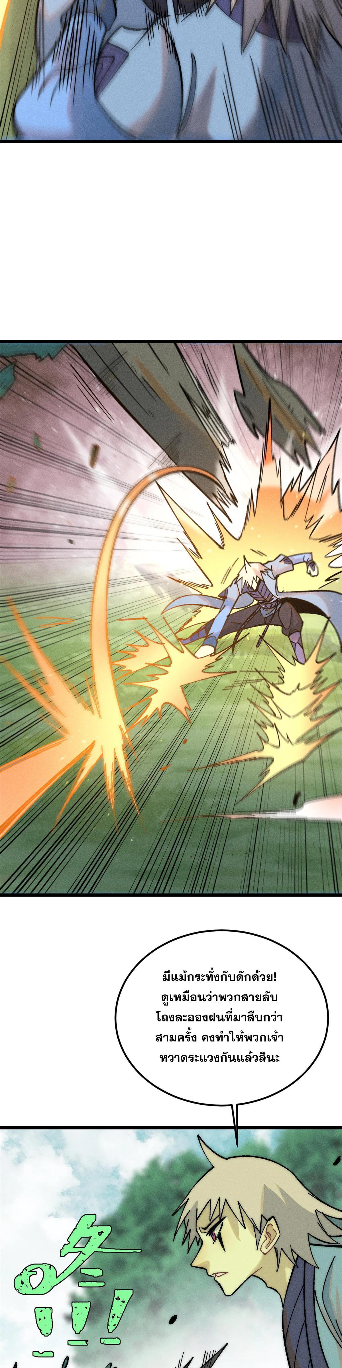 Manga-lc-com อ่านมังงะ อ่านการ์ตูน ออนไลน์ ฟรี All Hail the Sect Leader ตอนที่ 1 2 3 4 5 6 7 8 9 10 11 12 13 14 ฟรี ไม่มีโฆษณา Manga-lc - อ่าน มังงะ อ่าน การ์ตูน ออนไลน์ อ่านมังงะ ฟรี