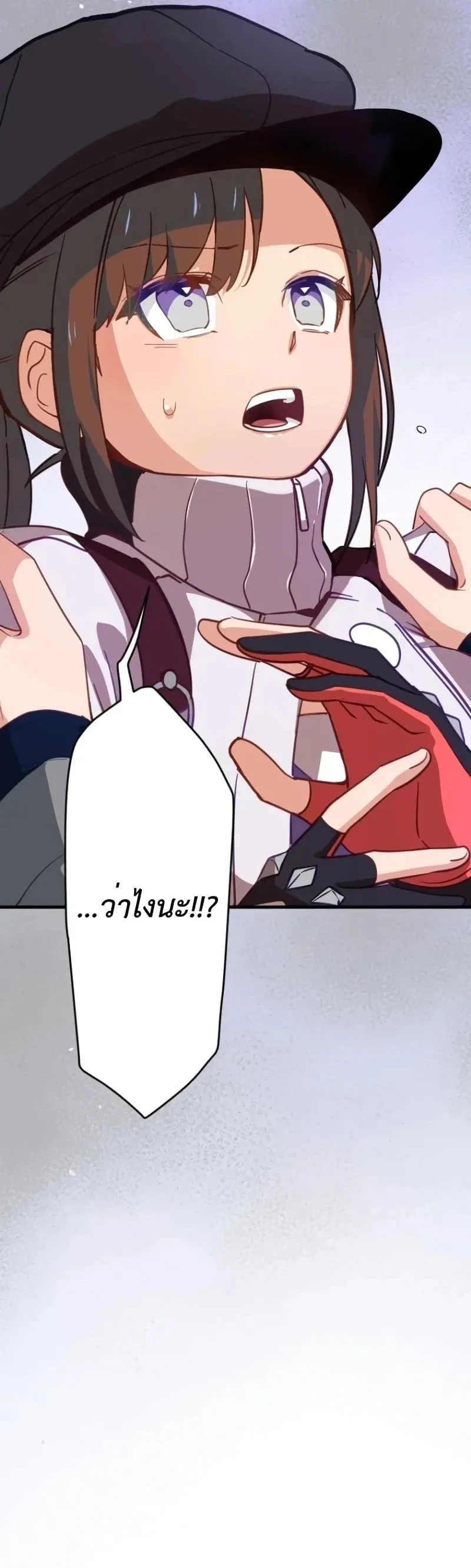 The Akashic Record Which Only I Can Read บ_นท_กจ_กรวาลท_ม_แค_ฉ_นมองเห_น ตอนที่ ตอนที่ 35 รูปที่ 15