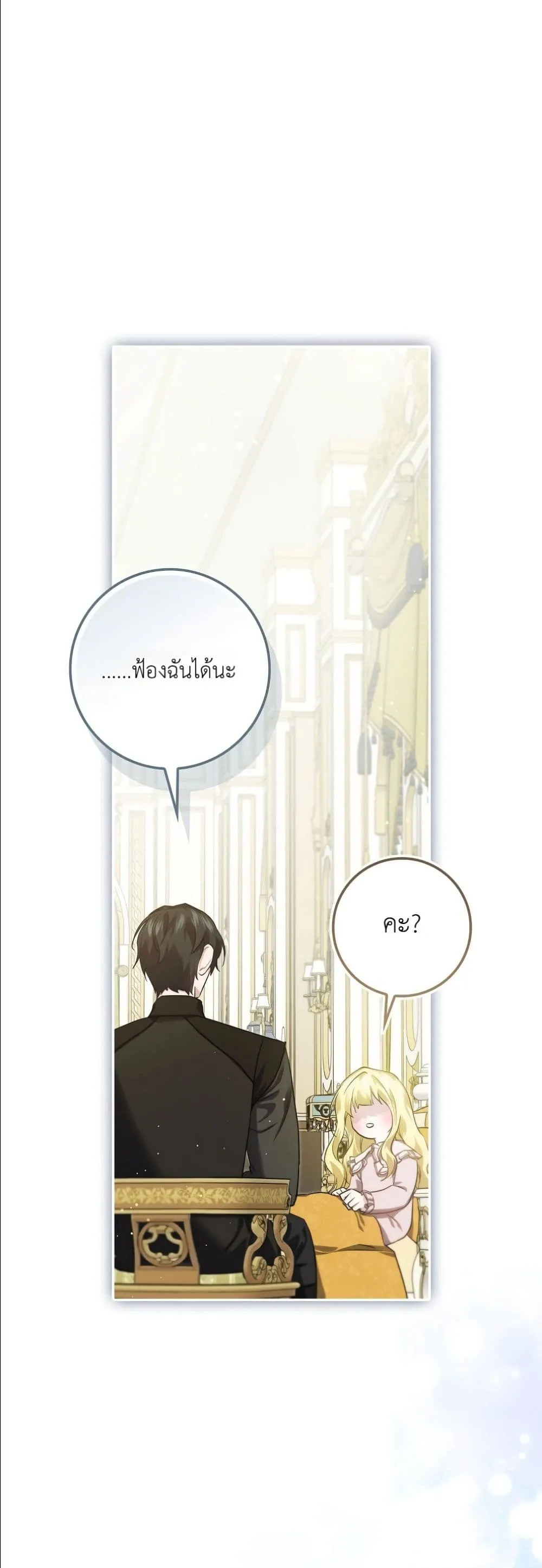 Manga-lc-com อ่านมังงะ อ่านการ์ตูน ออนไลน์ ฟรี I Am the 5-Year-Old Spy Who Kidnapped the Villain ตอนที่ 1 2 3 4 5 6 7 8 9 10 11 12 13 14 ฟรี ไม่มีโฆษณา Manga-lc - อ่าน มังงะ อ่าน การ์ตูน ออนไลน์ อ่านมังงะ ฟรี