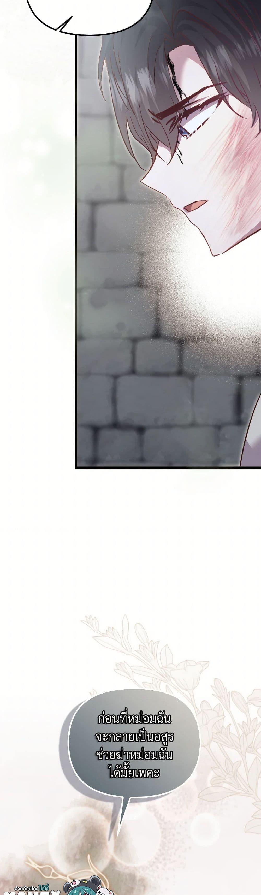 Manga-lc-com อ่านมังงะ อ่านการ์ตูน ออนไลน์ ฟรี I Didn’t Save You To Get Proposed To ตอนที่ 1 2 3 4 5 6 7 8 9 10 11 12 13 14 ฟรี ไม่มีโฆษณา Manga-lc - อ่าน มังงะ อ่าน การ์ตูน ออนไลน์ อ่านมังงะ ฟรี